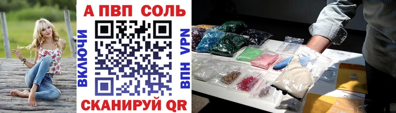 Alpha-PVP СК Зима