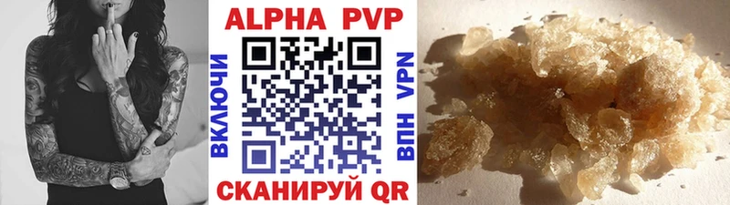 ОМГ ОМГ как войти  нарко площадка клад  Зима  Alpha-PVP СК КРИС  где можно купить наркотик 
