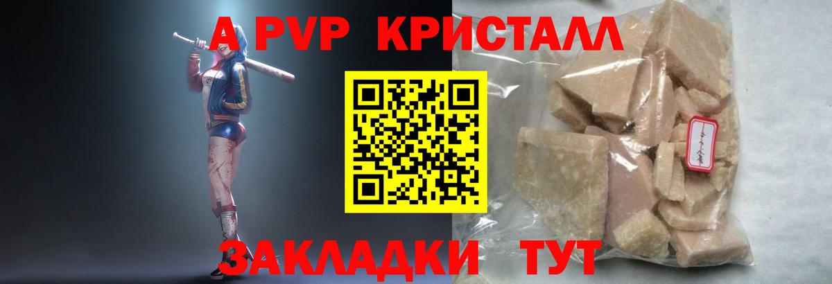 Alfa_PVP СК Зима