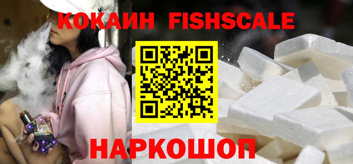 Кокаин Эквадор Зима