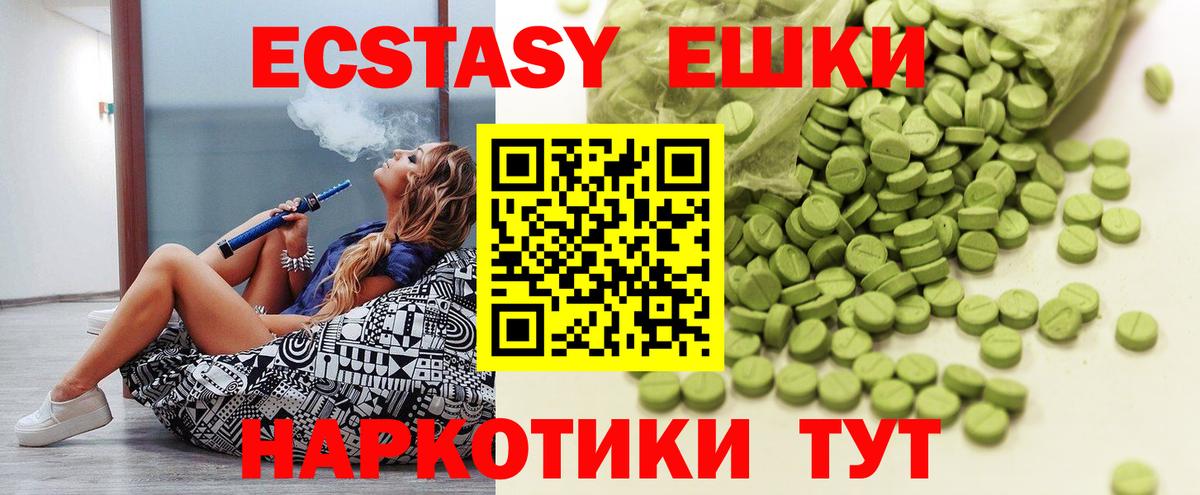 Ecstasy Philipp Plein Зима