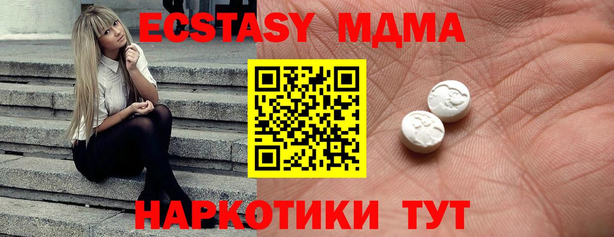 KRAKEN как войти  Ecstasy диски  Зима  Экстази VHQ 