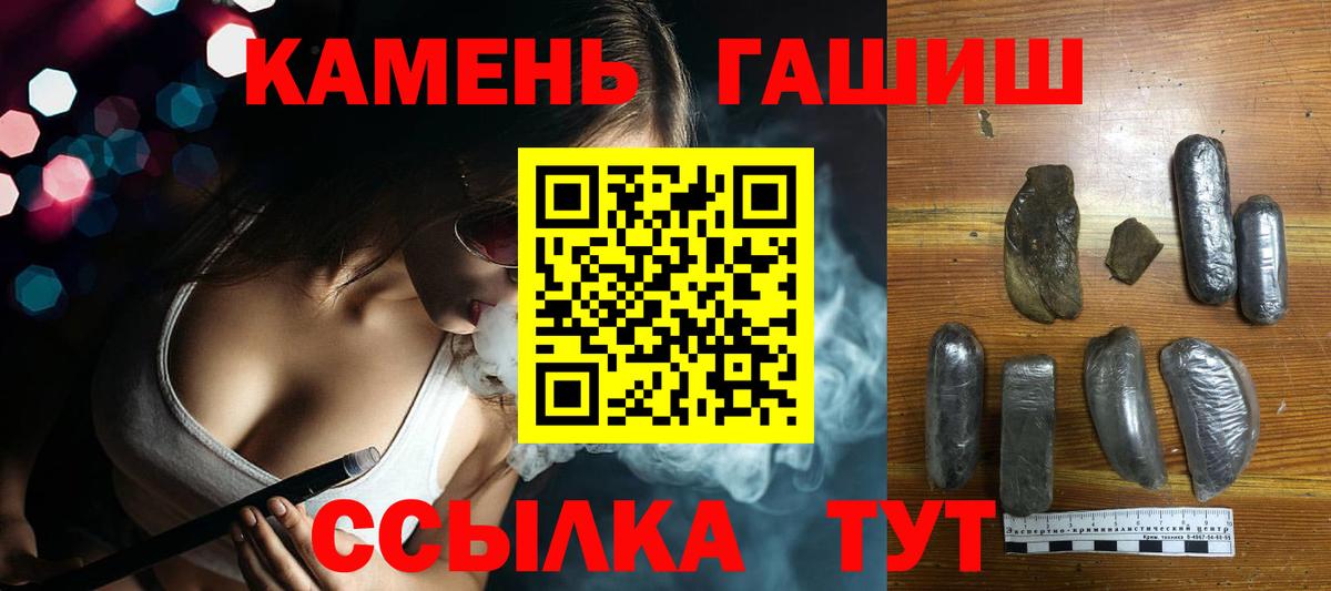 ГАШИШ hashish Зима