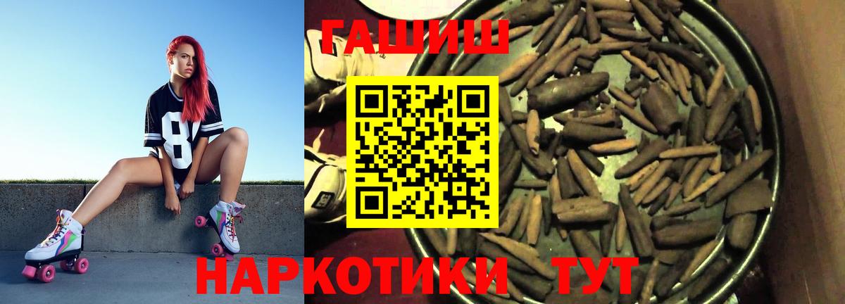 ГАШИШ  ГАШ убойный  Зима  ГАШ VHQ 