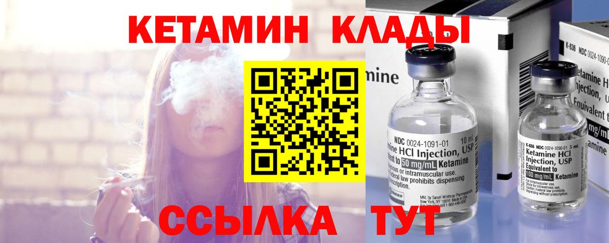 Molly  Кислота  Вход с VPN  Метамфетамин  Хэш  Меф  Зима  Бошки Шишки 