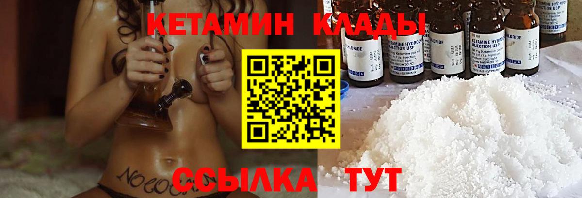 Кетамин ketamine  Зима  КЕТАМИН ketamine 