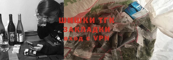 марихуана Нефтекумск