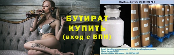 марихуана Нефтекумск