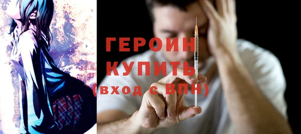 марихуана Нефтекумск