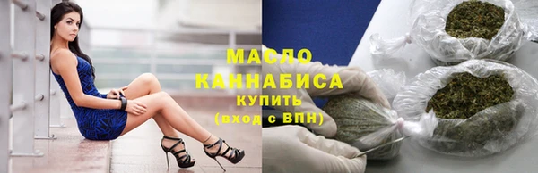 марихуана Нефтекумск