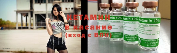 марихуана Нефтекумск
