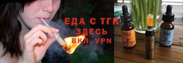 амфетамин Нефтегорск