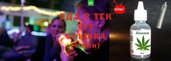 амфетамин Нефтегорск