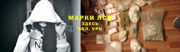 амфетамин Нефтегорск