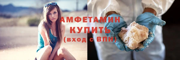 марихуана Нефтекумск