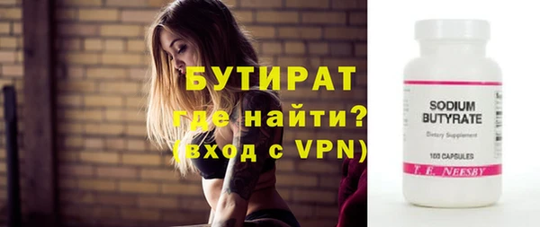 гидра Алексеевка