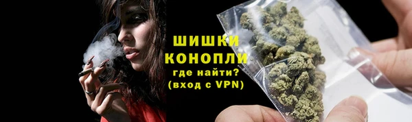 марихуана Нефтекумск