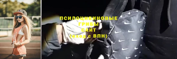 амфетамин Нефтегорск