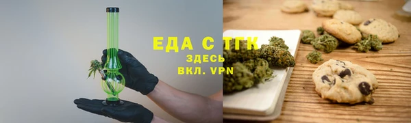 марихуана Нефтекумск