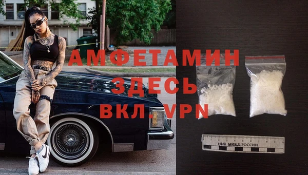 амфетамин Нефтегорск
