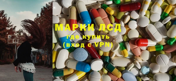 марихуана Нефтекумск