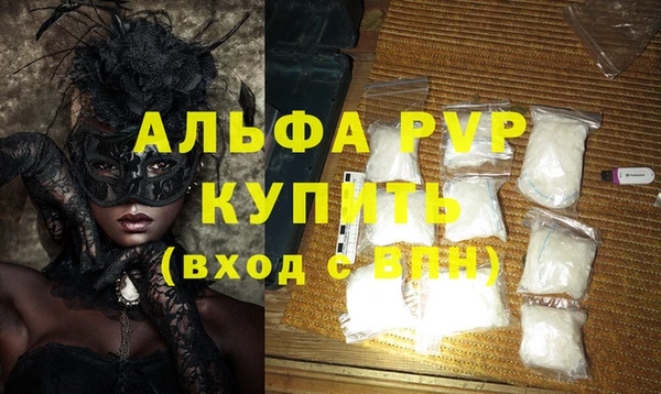марихуана Нефтекумск
