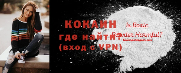 амфетамин Нефтегорск