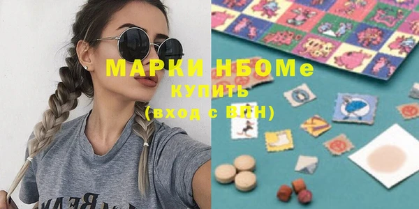 ПСИЛОЦИБИНОВЫЕ ГРИБЫ Ветлуга
