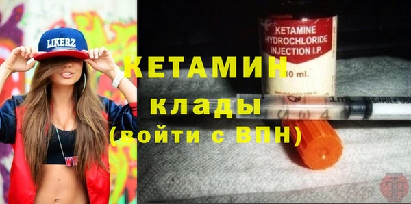 амфетамин Нефтегорск