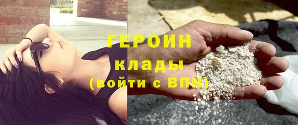 амфетамин Нефтегорск