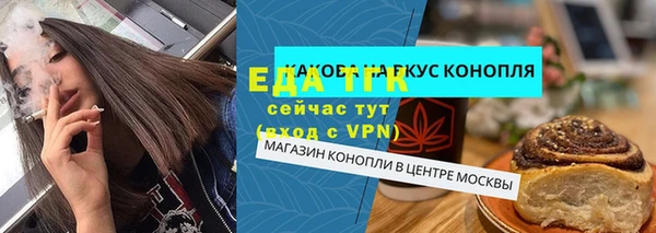 амфетамин Нефтегорск