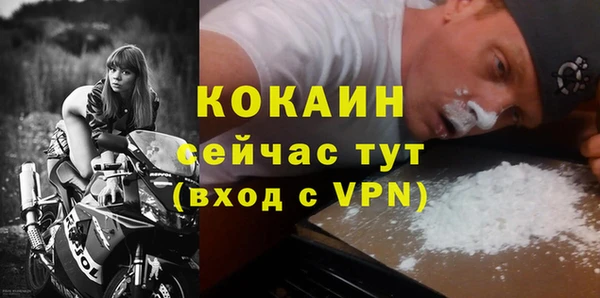марихуана Нефтекумск