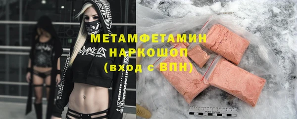 марихуана Нефтекумск