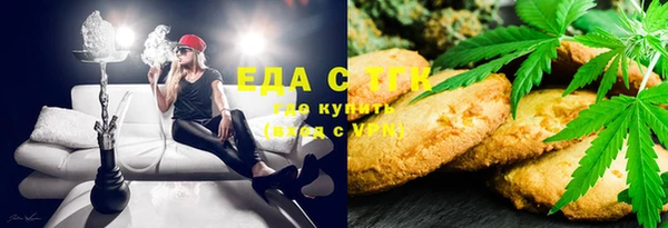 амфетамин Нефтегорск