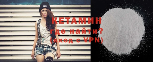амфетамин Нефтегорск