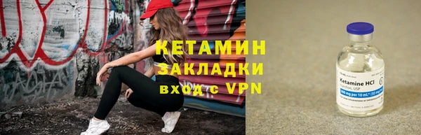 марихуана Нефтекумск