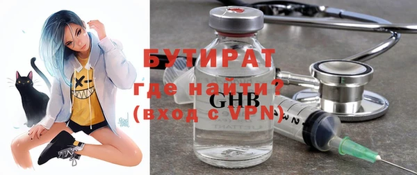 марихуана Нефтекумск