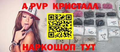 гашиш Волжский