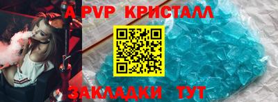 соль курить ск Волгодонск