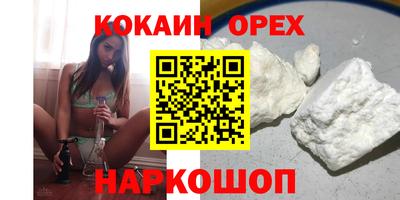соль курить ск Волгодонск