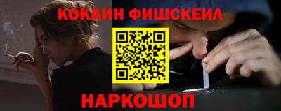 соль курить ск Волгодонск
