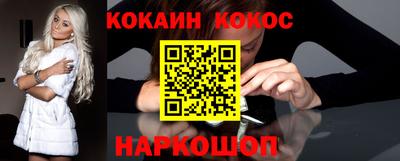соль курить ск Волгодонск