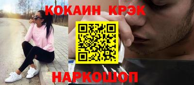 метадон Волжск