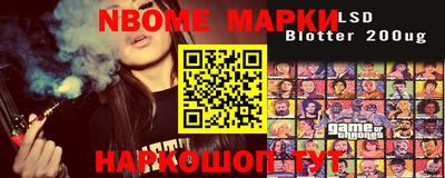 а пвп мука Балашиха