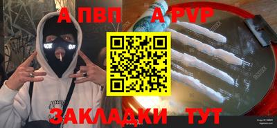 соль курить ск Волгодонск