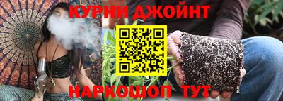 гашиш Волжский