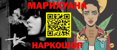 гашиш Волжский