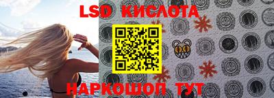соль курить ск Волгодонск