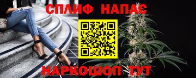 синтетический гашиш Абакан
