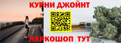 соль курить ск Волгодонск